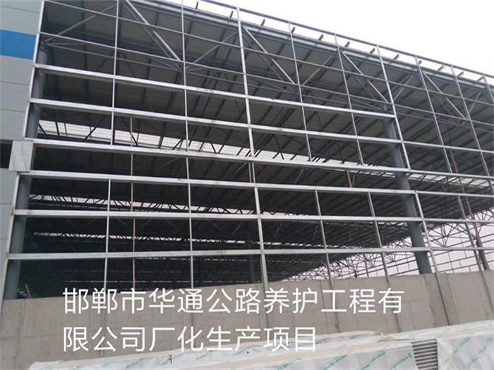 拉萨华通公路养护工程有限公司长化生产项目